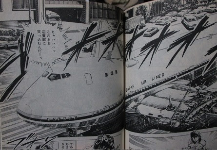 ふりーだむす 漫画 ドッグソルジャー