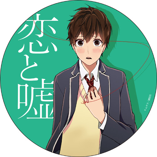 Cdjapan Love And Lies Big Can Badge Yukari Nejima Collectible