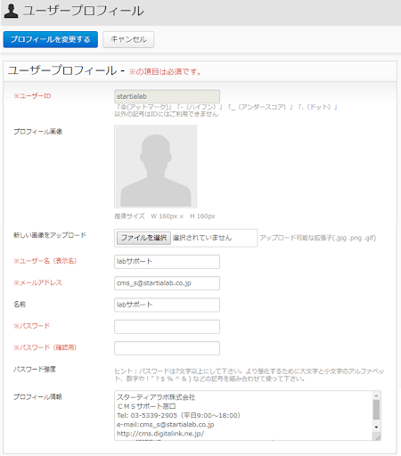 イメージ
