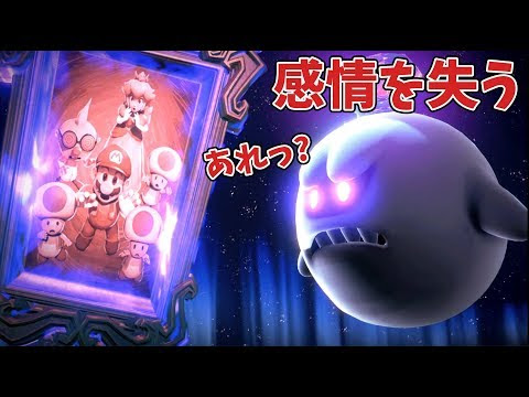 恐怖のお化け親子 リメイク版のルイージマンションが熱い ルイージマンションを実況プレイ 2 Vidoemo Emotional Video Unity