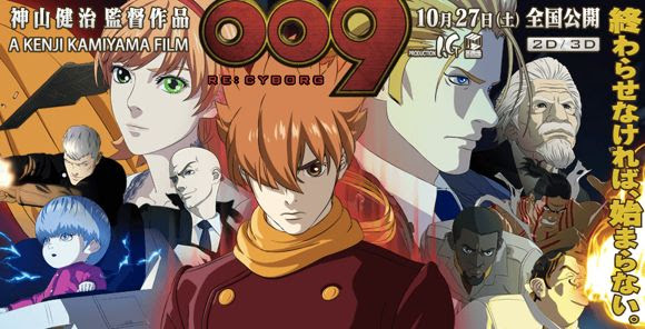 映画レビュー 009 Re Cyborg