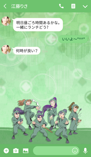 忍たま乱太郎 六年生の段 Line着せかえ 360円