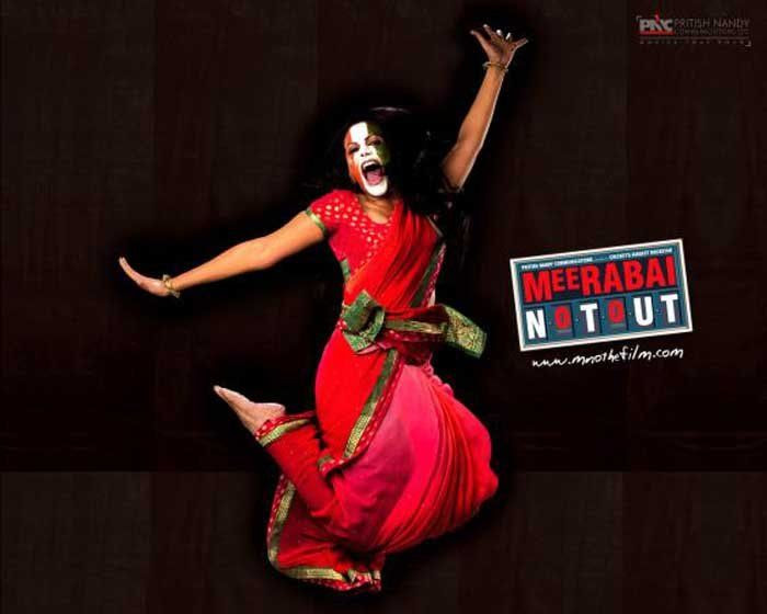 meerabai dancining for india