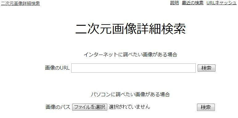 2次画像詳細検索 - 写真(画像）詳細検索 写真共有サイト PHOTOHITO