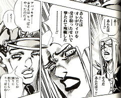 ジョジョ名場面５０選
