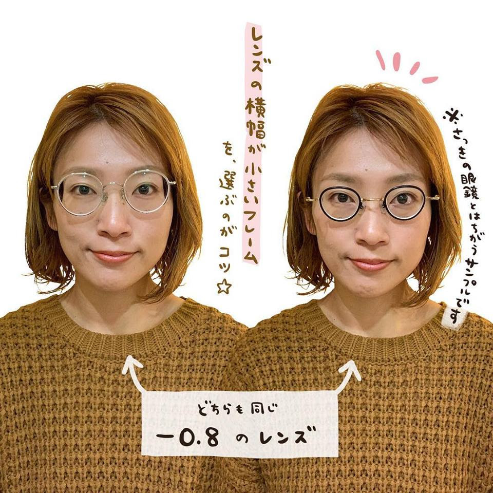 下北沢と日吉の眼鏡屋 強度近視さんでもokな可愛いめがね 纒オプティカル マトイニコメ