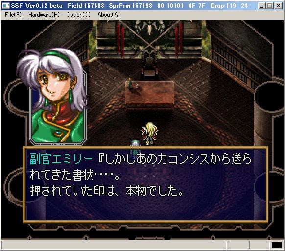 ラングリッサー4 1 不良seの日記