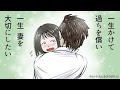 [最も人気のある！] 感動 漫画 恋愛 269400