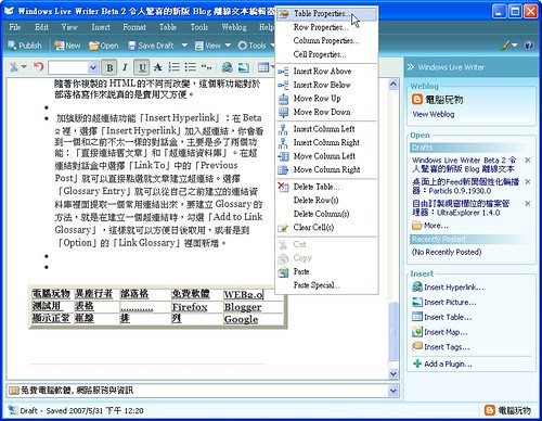 windowslivewriter08