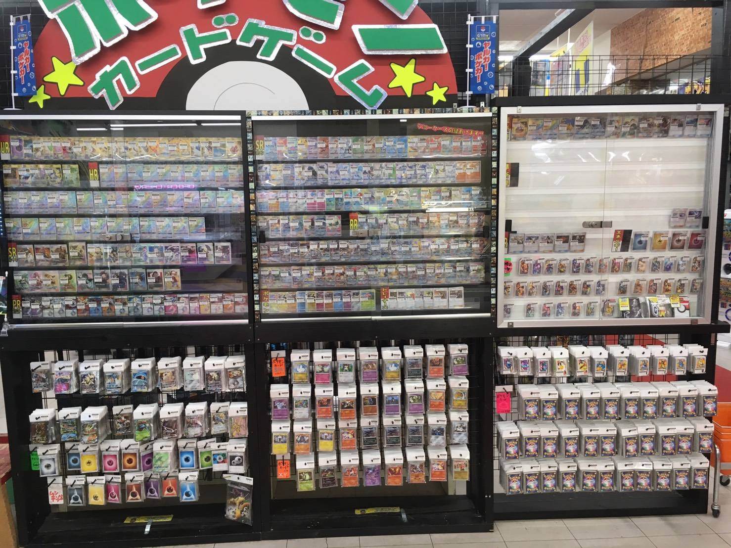 カード 4 25 お知らせです ポケモンカード ガオーレ 売場拡張 明日発売の新弾カード サプライ品 入荷いたしました お買い求めの際は是非当店まで 浪漫遊 金沢本店
