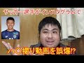 上 サッカー 選手 インスタ 140245-サッカー 選手 インスタ