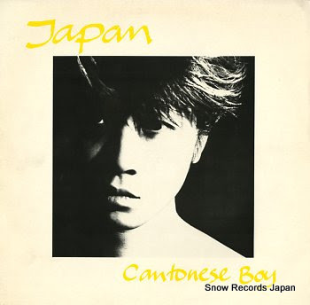 JAPAN cantonese boy