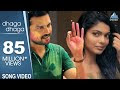 Ase Kase Bolayache Marathi Song Lyrics | मन धागा धागा जोडते 