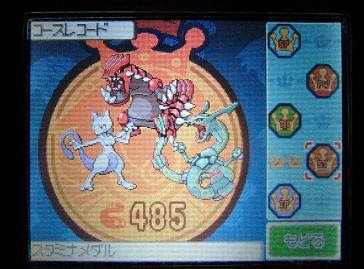 ｌｐｐｕ公式ｂｌｏｇ 愛と平和とポケモンの日々 ポケスロンたのしいよ