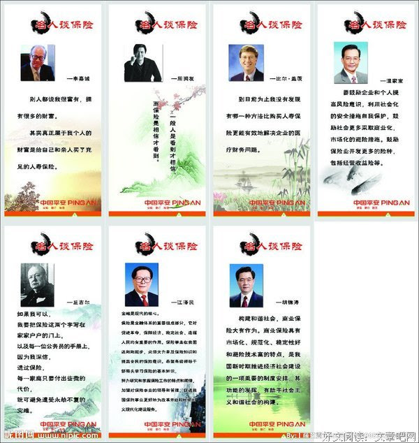 冷清的名人名言 经典语录 文章吧手机版