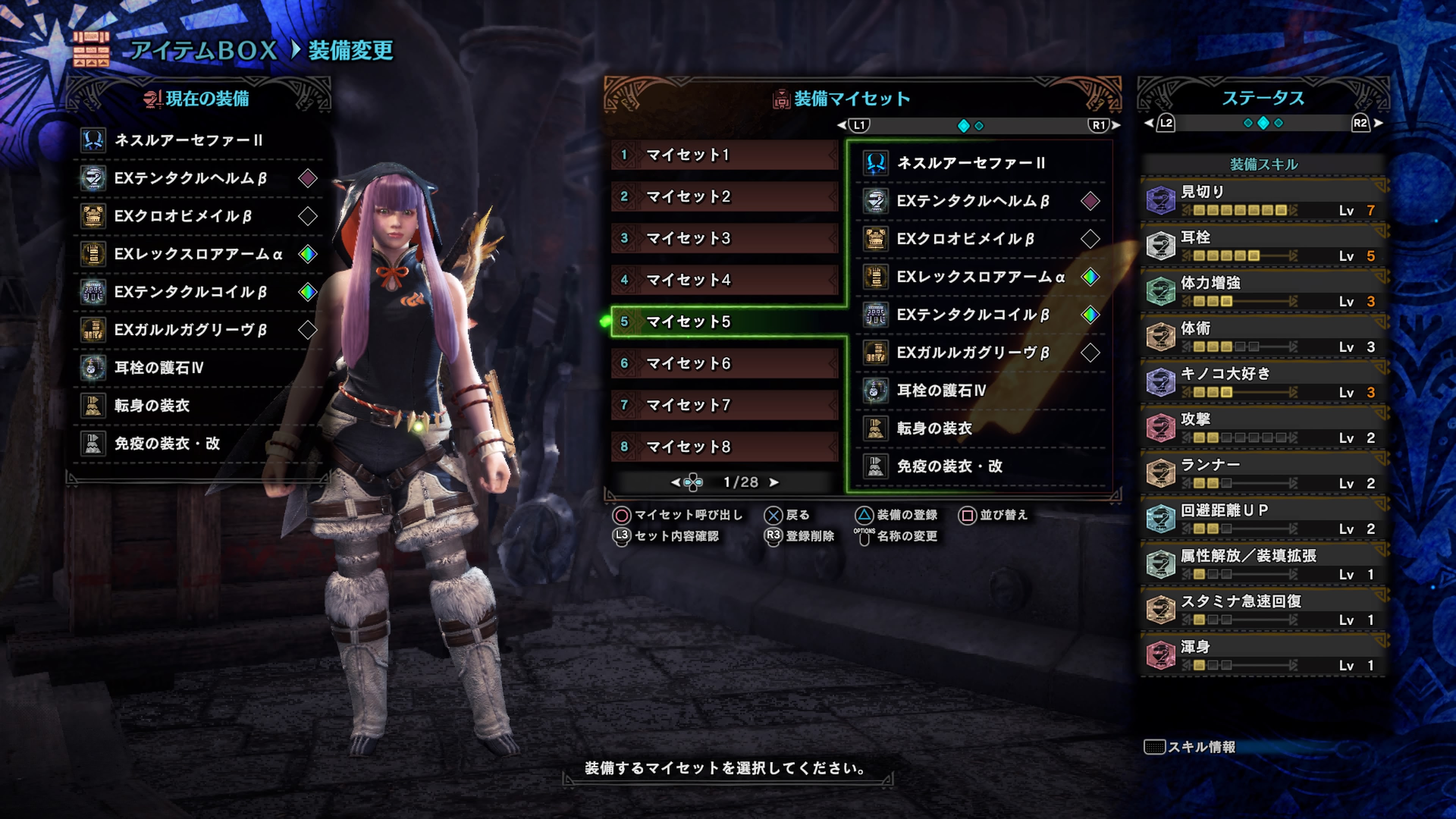 アイスボーン クリア後のみんなの双剣装備を教えてくれ モンハンライズ攻略まとめ