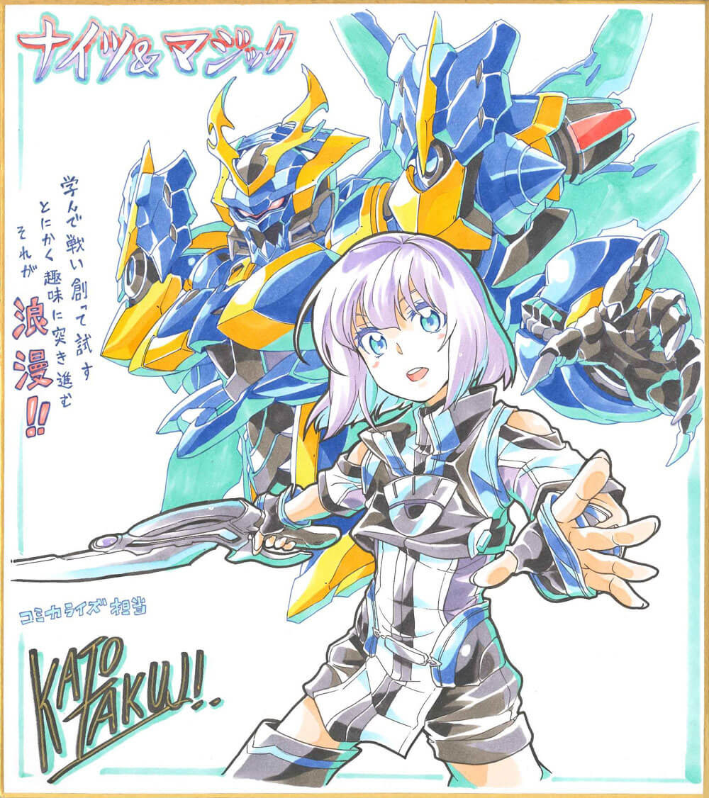 ナイツ マジック Tvアニメ公式サイト