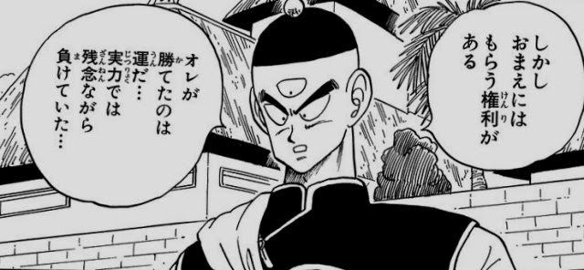 第22回天下一武道会の悟空と天津飯の戦闘力が 両者とも 180 であることへの疑問と補足 ドラゴンボール