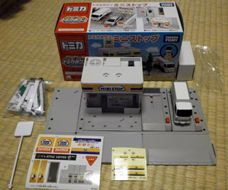 トミカタウン ミニストップ 無責任な部屋