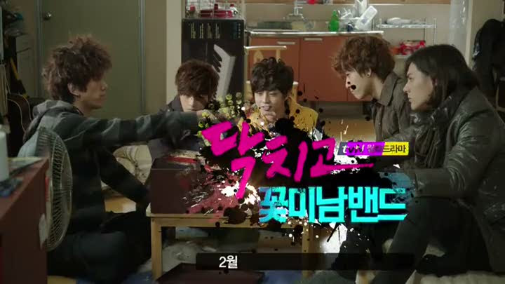Shut Up Flower Boy Band Asianwiki