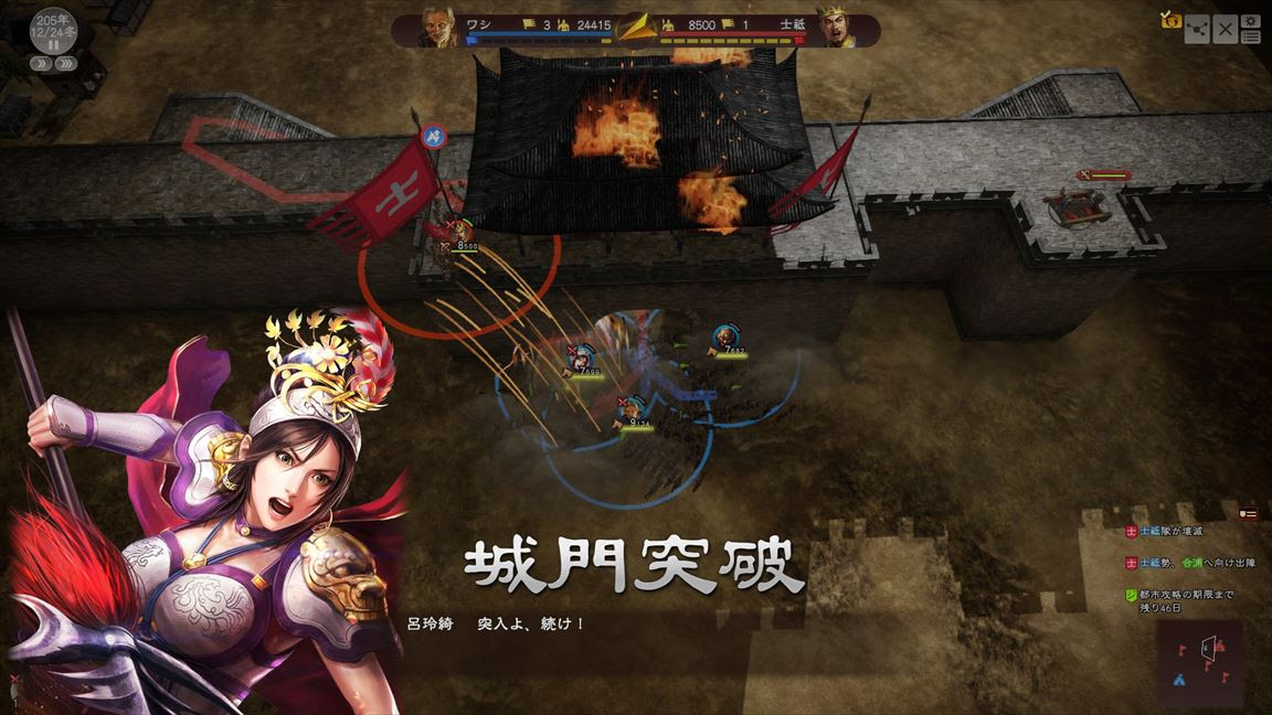 三国志13 Pk 攻略 私兵