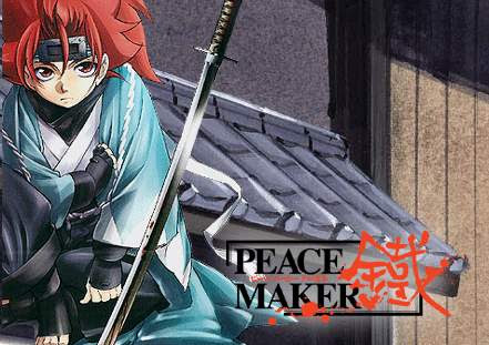 新撰组异闻录 铁 Peace Maker 1 24集 全 上宽字幕组 清晰版 Rmvb 王朝网络移动版 Wap Wangchao Net Cn