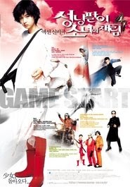 성냥팔이 소녀의 재림 dvd megjelenés film magyar hungarian letöltés
teljes film streaming online 2002