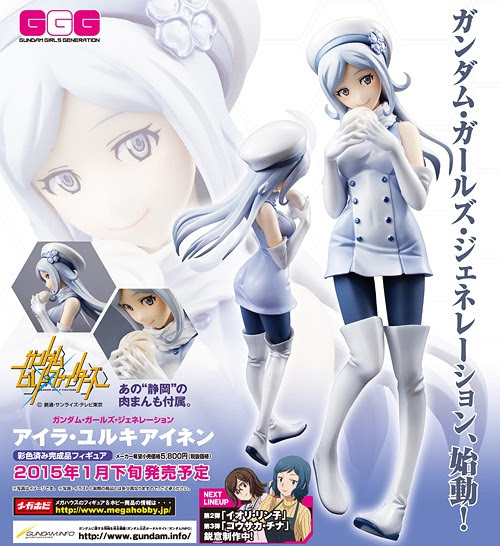 Cdjapan Gundam Girls Generation Gundam Build Fighters Aila Jyrkiainen Collectible