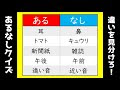 簡単クイズ答え付き 257143-簡単クイズ答え付き