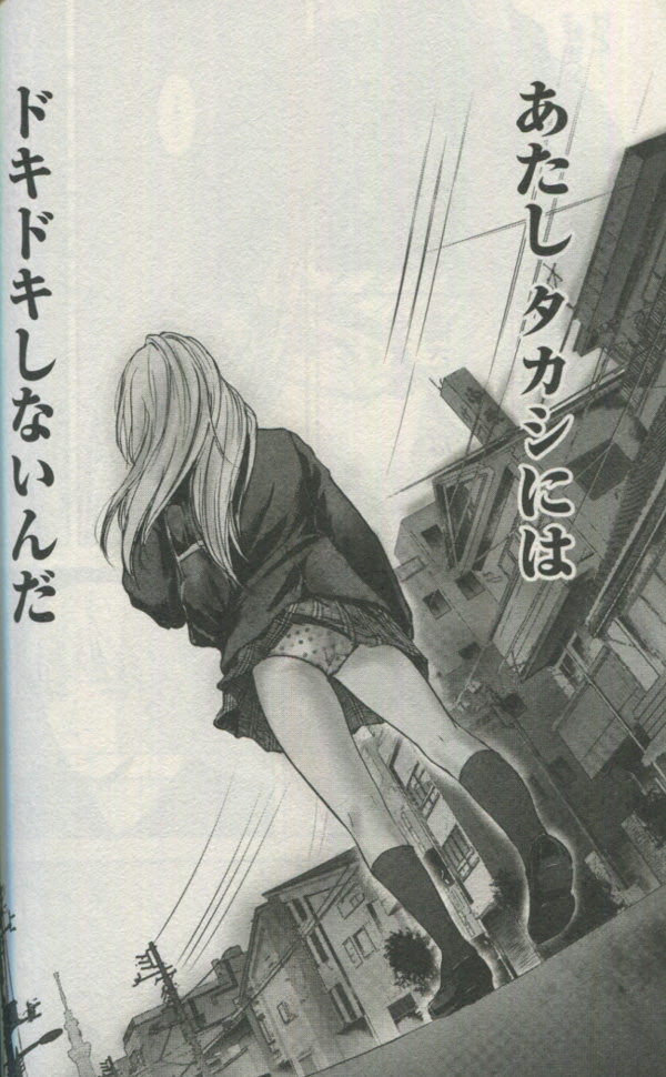 まんだらけ サーラの本棚 キビダンゴ という単語に敏感にならざるを得なくなる漫画 ギフト 読み方 ギフトプラスマイナス