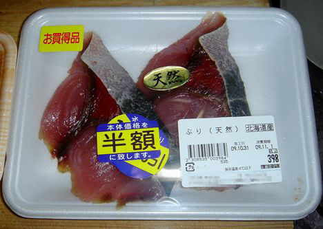 折々のお料理 養殖ブリと天然ブリはどのくらい違うのか