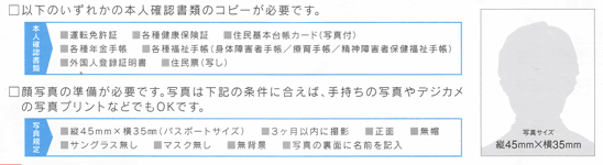 たばこの自動販売機では ｔａｓｐｏ タスポ
