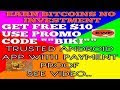 Free Bitcoin App Promo Code