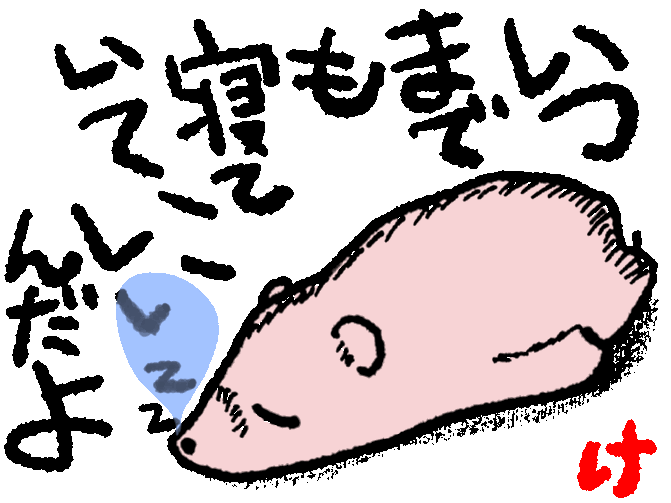 ダウンロード 素晴らしい イラスト かわいいフリー素材集 いらすとや