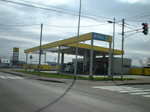 ホクレンスタンド