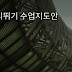 높이뛰기 수업지도안 / 스포츠기술분석 운동역학 스포츠역학 장대높이뛰기 스포츠기술 ... - 여자 높이뛰기 세계 기록 추이.