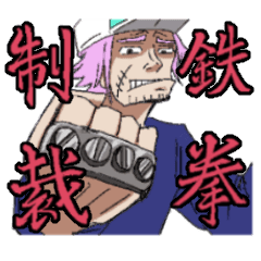 One Piece フルボディ ジャンゴ Lineスタンプ ドーナツ