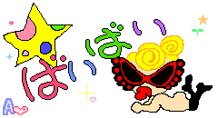 携帯デコメ 絵文字 壁紙ブログ ヒステリックミニ ヒスミニ デコメ キャラデコメ 無料 画像 画嬢