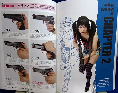 描ける 銃 ナイフ格闘ポーズ スタイル図鑑 Cqコミックスタジオ