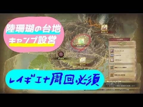 Mhw 竜骨 中