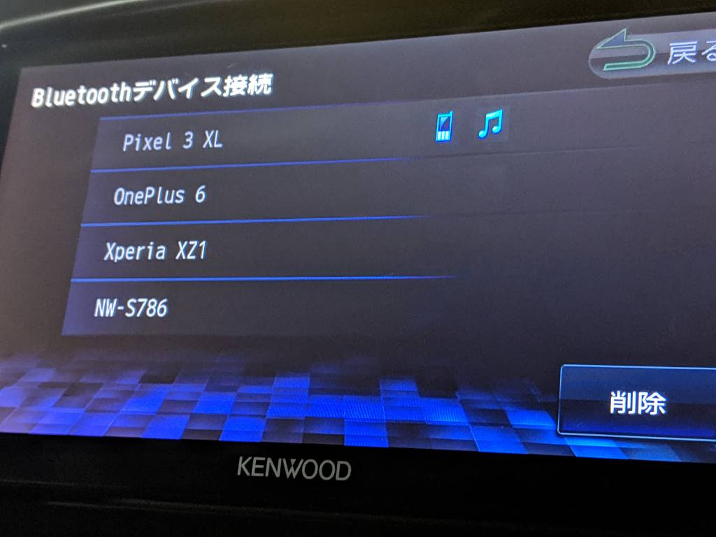 Pixel 3 Xl Bluetooth接続が切れる Boolee Street Net
