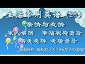 √100以上 英語 名言 友情 192699