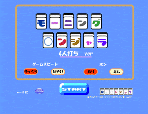 Flash モーニング ンジャラ Cray Z Garden