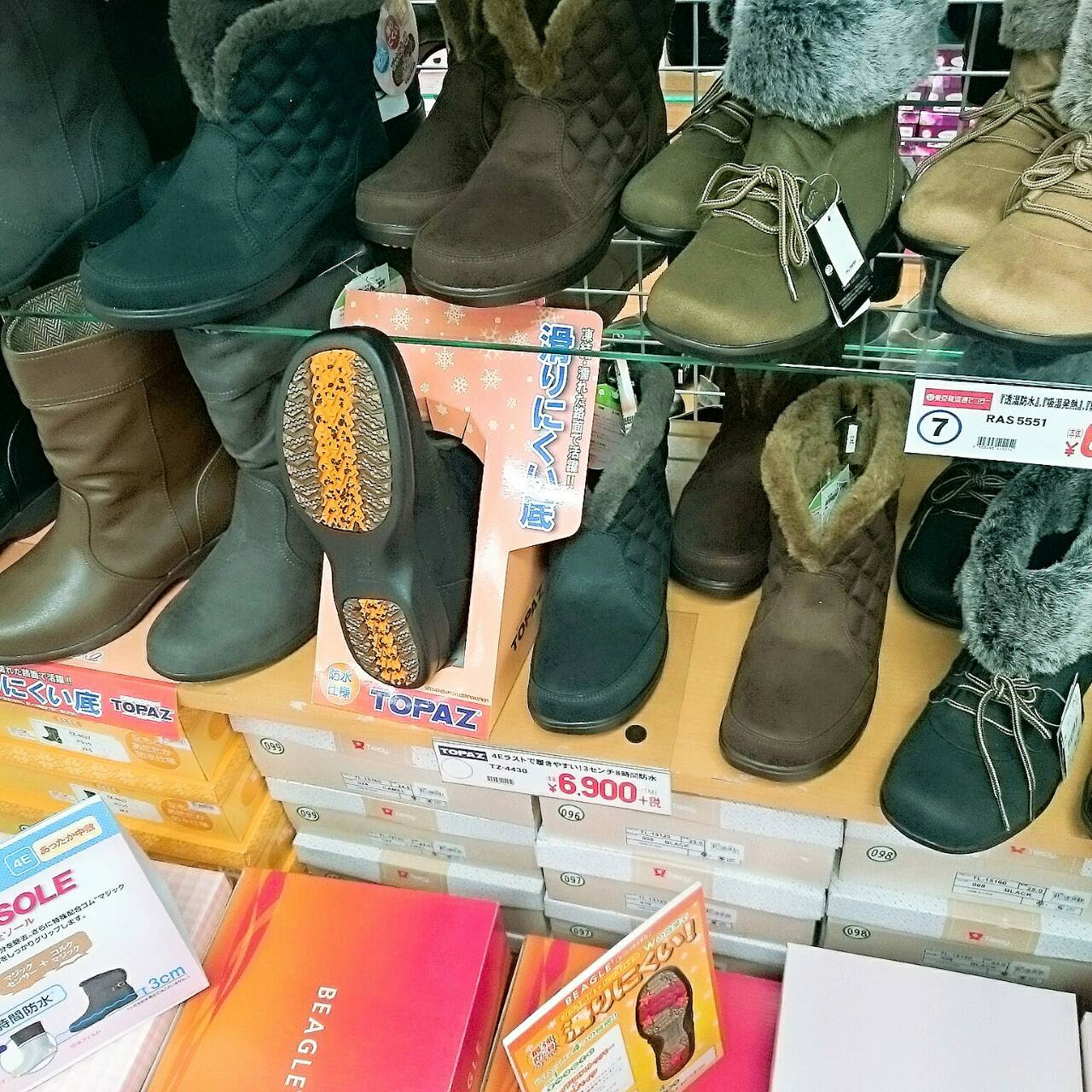 氷の上でも滑らない雪靴とは メンズとレディースのおすすめを紹介 札幌移住ブログ みかげ