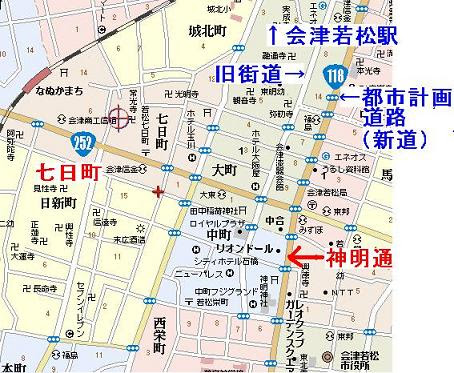 地図上で巡る会津若松の旅 ４ 1970 1980年の変化 七日町東側編 過去記事更新版 ゆるポタでホッと幸せ探し おれ野 お散歩日記 By Cammiya ﾏﾆｱも唸るﾌﾞﾛｸﾞになりたい