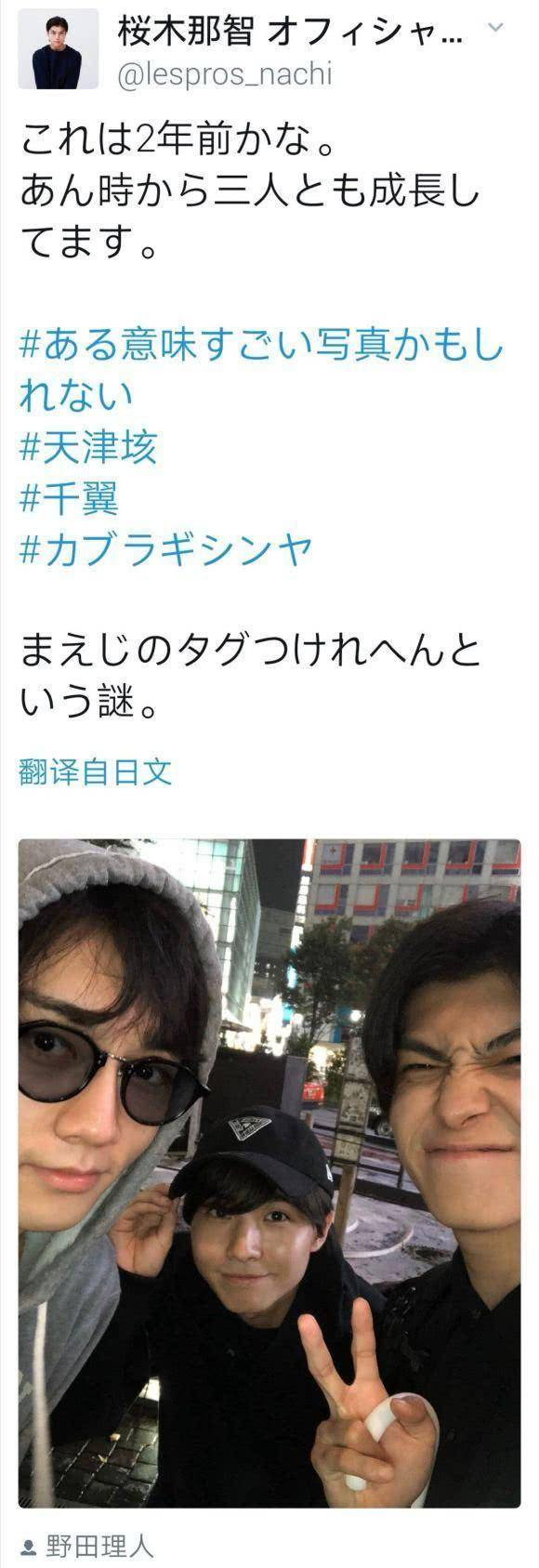 假面骑士 天津垓 千翼和慎也相遇 只属于反派的交流会 泽塔奥特曼