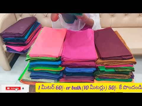 👉8341904104👈 SOFT PATTU BLOUSE PIECES COLLECTION WITH ALL COLORS SMOOTH CLOTH DON'T MISS