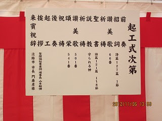 かど 康彦 － 旅立ちの唄：2012年11月