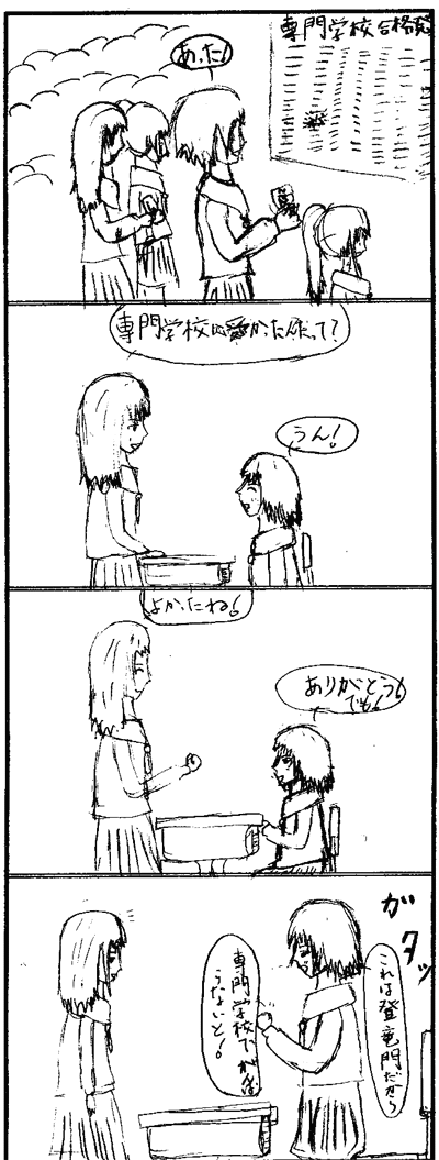 無題ドキュメント