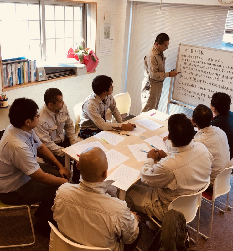 月に一度の改善会議の様子です 東京都荒川区町屋の水トラブル 水道工事 水道修理 トイレ詰まり つまり 修理 水漏れやリフォームなら株式会社マチヤ設備工業
